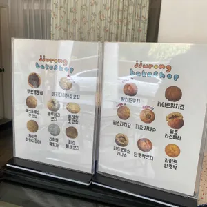 쭈롱베이크샵 리뷰 사진