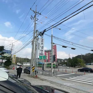 정대냉면 리뷰 사진