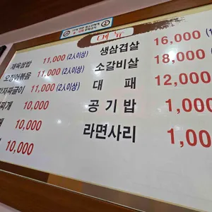 자매밥상 리뷰 사진