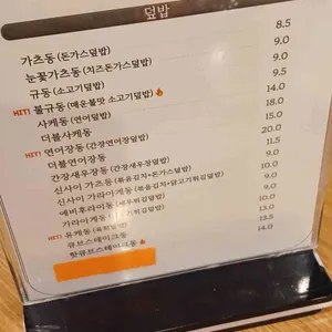 고칸 리뷰 사진