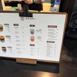 브로니 리뷰 사진