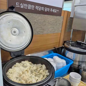 상당솥뚜껑매운탕 리뷰 사진