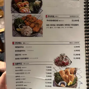 도쿠도쿠야 리뷰 사진