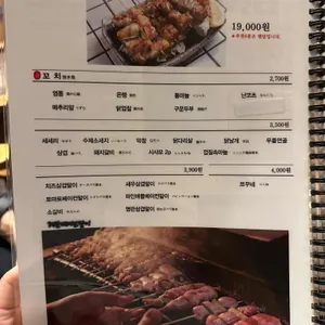 도쿠도쿠야 리뷰 사진