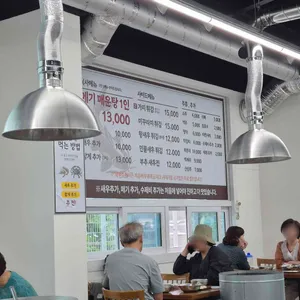 상당솥뚜껑매운탕 리뷰 사진