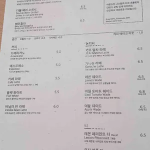 미드웨이브 리뷰 사진