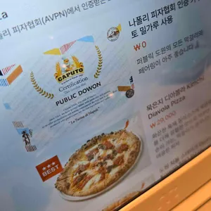 퍼블릭도원 리뷰 사진