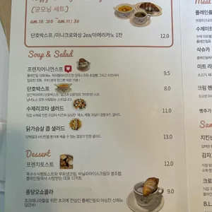 플레인밀 리뷰 사진