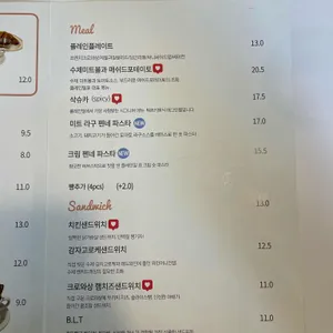 플레인밀 리뷰 사진