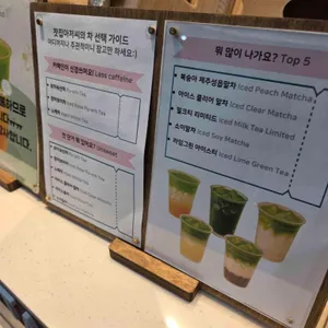 차수시간 리뷰 사진