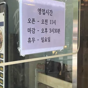 포36거리 리뷰 사진