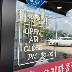 우리마을정육식당 리뷰 사진