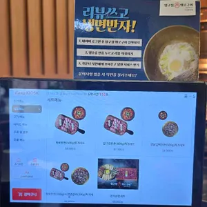 압구정화로구이 리뷰 사진