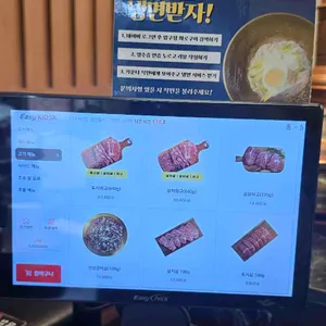 압구정화로구이 리뷰 사진