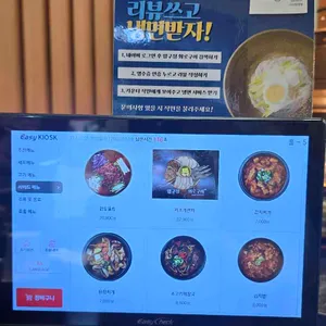 압구정화로구이 리뷰 사진