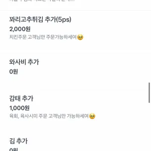 용산오뎅 리뷰 사진