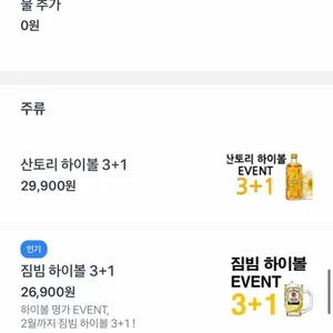 용산오뎅 리뷰 사진