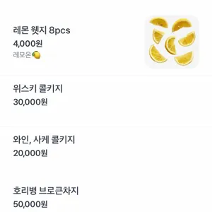 용산오뎅 리뷰 사진