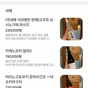 용산오뎅 리뷰 사진