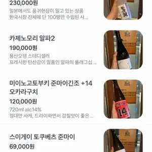 용산오뎅 리뷰 사진