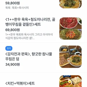 용산오뎅 리뷰 사진