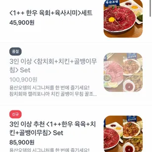 용산오뎅 리뷰 사진