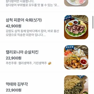 용산오뎅 리뷰 사진