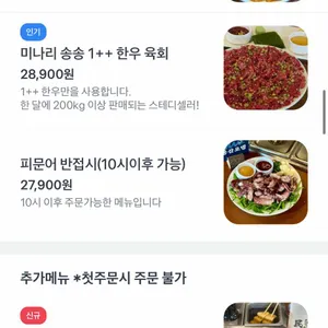 용산오뎅 리뷰 사진