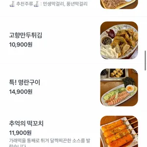 용산오뎅 리뷰 사진