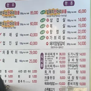 왕갈비탕&부대찌개 리뷰 사진