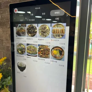 아미소동 리뷰 사진