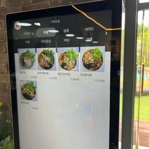 아미소동 리뷰 사진