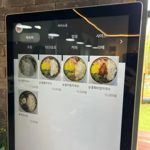 아미소동 리뷰 사진