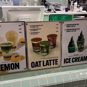 슈퍼말차 리뷰 사진