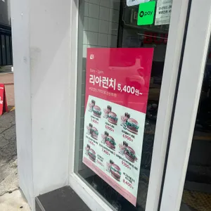 롯데리아 리뷰 사진