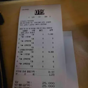 긴자료코 리뷰 사진