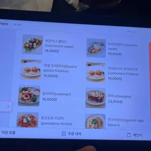 마가렛 Marguerite 리뷰 사진