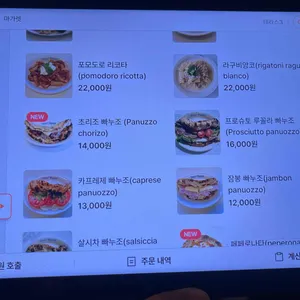 마가렛 Marguerite 리뷰 사진