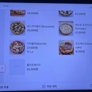 마가렛 Marguerite 리뷰 사진