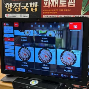 수변최고돼지국밥 리뷰 사진