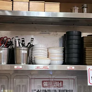수변최고돼지국밥 리뷰 사진