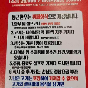 통큰한우 리뷰 사진