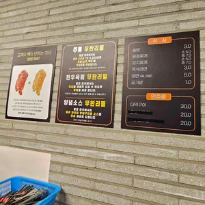 통큰한우 리뷰 사진