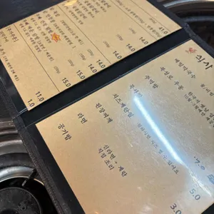 춘천가는길 숯불닭갈비 리뷰 사진