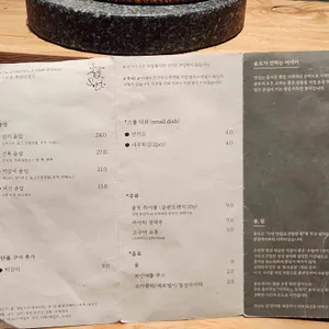 솥토 리뷰 사진