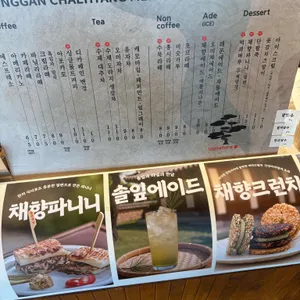 공간채향 리뷰 사진