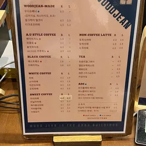 카페 우드진 리뷰 사진