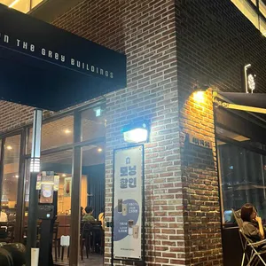 카페 우드진 리뷰 사진