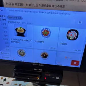 월량 리뷰 사진