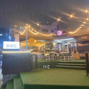 정육도 리뷰 사진